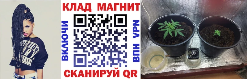 Купить СОЛЬ  МДМА  Меф  ГАШИШ  Кокаин  Каннабис  Чапаевск