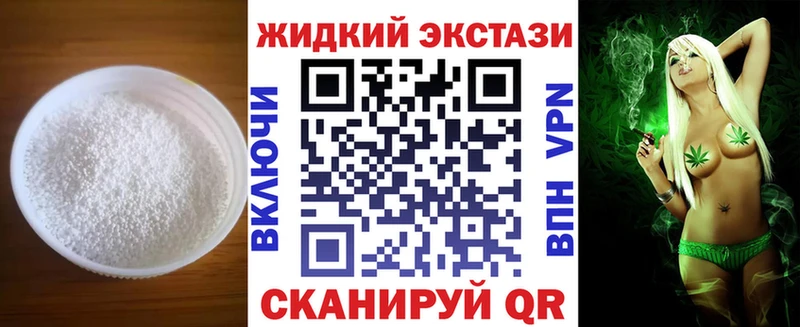 БУТИРАТ 1.4BDO  Купить закладки  Чапаевск 