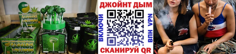 Купить где  Чапаевск  Canna-Cookies конопля 