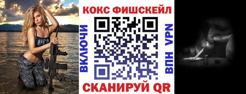 Купить где  Чапаевск  Кокаин Columbia 