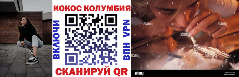 Cocaine 99% Чапаевск