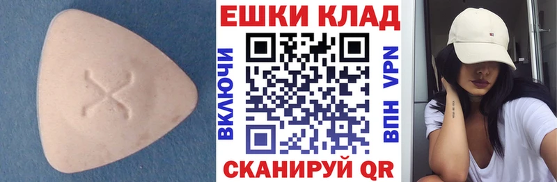 Экстази DUBAI  Купить  Чапаевск 
