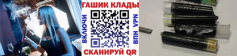 Купить  Чапаевск  ГАШ убойный 
