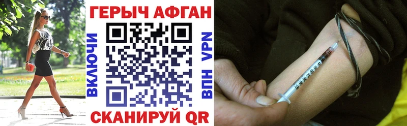 Купить  Чапаевск  ГЕРОИН белый 