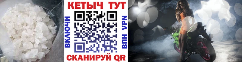 Кетамин ketamine Купить закладки Чапаевск