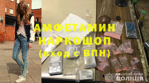 спайс Ельня