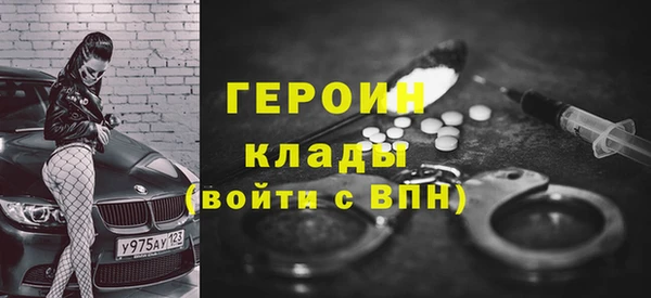 спайс Ельня
