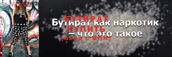 сатива Елабуга