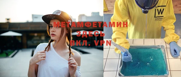 спайс Ельня