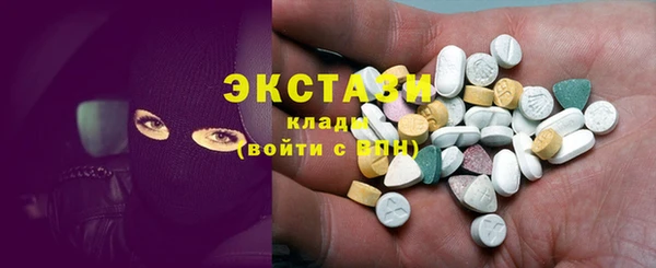 сатива Елизово