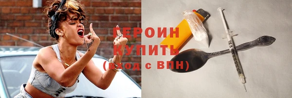 сатива Елабуга
