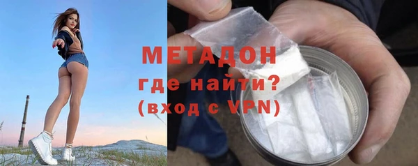 спайс Ельня