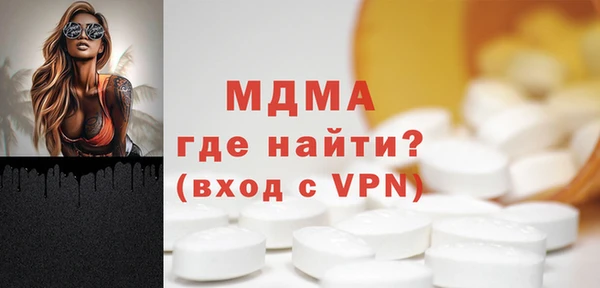 спайс Ельня