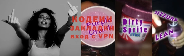 сатива Елабуга