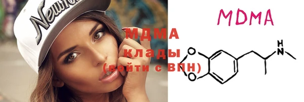 сатива Елизово