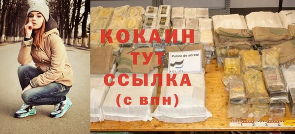 кокаин перу Дмитриев