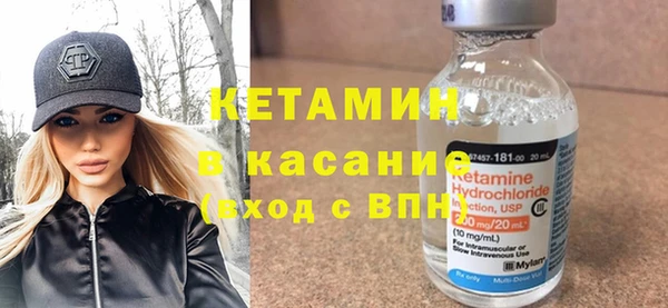 спайс Ельня