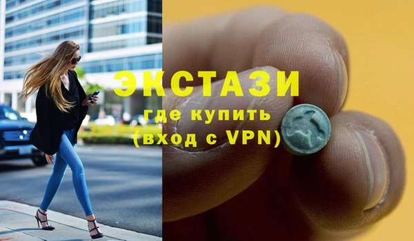 сатива Елабуга