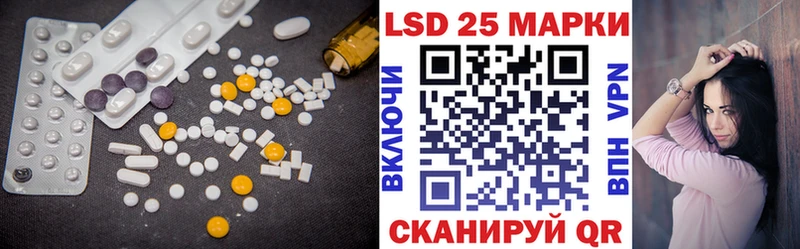 Лсд 25 экстази ecstasy  Купить закладки  Чапаевск 