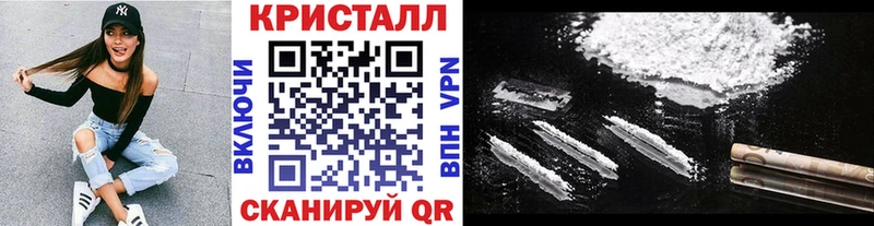 Метамфетамин витя  Купить закладки  Чапаевск 