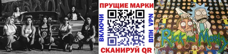 Купить  Чапаевск  Марки N-bome 1,8мг 